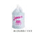 白云洁霸水中性清洁剂用除垢强力去污酒洗瓷砖地板JB112 4瓶装(整箱