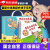 【包邮】要是你给老鼠吃饼干 自营发货(9册)幼儿图书 早教书 儿童书籍