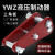 YWZ4电力液压制动器配件YWZ 200 300 400 500制动器三角架 三角板 【增强耐磨】YWZ-300/90