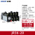 热过载继电器JR36-20温度过载保护器JR36-63热保护JR36-160 JR36-20 0.68-1.1A
