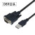 USB转RS232串口线键盘协议转换RS232转HID设备文本直视通数据线 黑色_HID键盘协议公头 1.5m