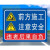 陡坡地段小心落石警告牌户外安全提示标识牌 安全提醒宣传标志牌 SG-15 70x50cm