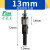 方大王高速钢开孔器不锈钢铁板铝合金塑料金属管道扩孔开孔开口钻 13mm  2只价