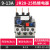 JR28-25/36/93热过载继电器LR2-D13/D23/D33热继电器0.1A-93A保护 JR2893 5570A LR2D33