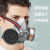 OIMG安爽利防毒口罩异味喷漆农药透气防尘呼吸罩口鼻罩半面具 308防毒面具 送眼镜（防雾