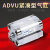 薄型紧凑气缸ADVU 25-5 10 15 20 25 30 35 70-P-A ADVU 25-15-P-A