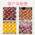 水果泡沫箱水果包装苹果橙子梨桃子包装泡沫托纸箱水果快递箱 大24枚孔径85至90(6套)