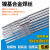 ERNi-1纯镍焊丝ERNiCr-3 ERNiCrMo-3 哈氏C276镍基焊丝ERNiCrMo-4 ERNiCrMo3轴丝1.2mm(15kg)