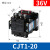 交流接触器CJT1-10 380v 220v 110v 36v 10A/20A/40A CDC10 CJT1-20 36V