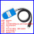 sysmax国产兼容peak原装PCAN-USB-FD IPEH-004022/002022支持in PCAN2 兼容002022普通CAN