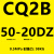 CQ2B50方形带磁大推力薄型气缸CDQ2B50-5/10/15/20/253040DZ50DMZ CQ2B50-20DZ