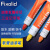Fixolid工业记号笔螺栓防松标记漆T300金属油漆笔红橙黄白色 黑色 1只