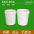 加厚涂料桶级水桶带盖乳胶桶工业级油漆桶25升塑料桶收纳空桶 25升-无盖