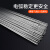 316L308304不锈钢焊丝 氩弧焊丝 直条丝 亮光丝 304焊丝焊条 304焊丝1.2/半公斤