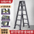 梯子折叠人字梯加厚室内多功能伸缩工业工程梯铝合金安全爬梯 加强加固款典雅黑六步（1.8米）