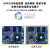 S5P4418开发板四核linux安卓嵌入式三星A53八核ARM6818开发板 6818核心板2G+16G(豪华型)+5英寸电容屏