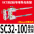 SC气缸导向支架三轴三杆带导杆气缸机架SC32/40/50/63气缸大推力 SC32100行程内用导向支架