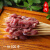 xywlkj湘西本地特色小串羊肉串 山羊肉串烤肉串 烧烤羊肉串100串一份 500g 500g 500罐
