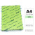 陌立派无尘打印纸A4A3A5白色清洁净化绿蓝黄红色实验复印纸半导体fab A4绿色 250张/包
