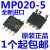 全新原装 MP020-5 MP020-5GS-Z AC-DC转换器电源芯片 贴片SOP7