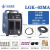 电浆切割机LGK63/100/120/160MA/IGBT数控两用200/300工业 LGK63MA
