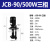 ONEVAN 机床冷却泵磨床油泵线切割循环泵三相高压液下泵 JCB-90/500W380V