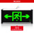 莞安 新国标消防应急标识灯LED安全出口紧急疏散照明标志指示灯 双向【单面】