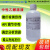 中油脂检验酸价酸值专用%tvoL中性/-混和液 订配-U04(kqssf)