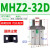 MHZL2-25D小型气动手指气缸夹爪MHZ2-10D/16D/20D/32D/40 MHZ2-32D双作用 送防尘套