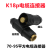 DYQT焊接电缆连接器大电流70-95平方电缆线对接头K18P电焊机快速接头 K18p插头