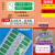 1号2号保护撕膜OCA手撕剥离高粘易撕贴纸手机平板起膜标签间隔胶 13#1000个