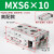 适用气动滑台气缸MXS6/8/12/16/20-10-30-40-50-75-100H直线带导轨 mxs6-20普