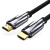 威迅hdmi线高清数据线2.1连接线8k60hz/144hz4k 威迅2.1版HDMI 8K 合金款 1米