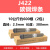电焊条碳钢耐磨防粘焊J422 2.0 2.5 3.2 4.0 不锈钢 2.5mm10公斤(2包)-约600根