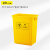 黄色垃圾桶大号脚踏利器盒废物废物回收箱医院诊所240升L端子 20升无盖黄色桶