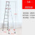 定制适用铝合金人字梯不伸缩折叠梯子3米4米5米6米工程叉梯阁楼高梯子定制 升级加固工程款3米(红)
