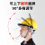约巢安全帽切割打磨防护面罩电焊防护罩全脸轻便防尘焊工面具透明工业 红V安全帽+支架+PC加厚包边屏