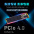 KP2601TB512G2TBNVMEM2固态硬盘PCIE4.0M.2长江储存SSD 金百达 KP200 PLUS 512G PC 512GB