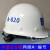 现货中建安全帽国标头盔玻璃钢施工地人中建安全头帽标志印字 中建V型-红色中国建筑