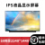 联魔 惠普星book pro14 笔记本电脑液晶屏幕14吋IPS高清屏幕内屏分辨率2240x1400 TPN-W154