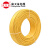 成天泰 家用电线铜芯软线 BVR4平方 多股插座线工程电源线 黄色 100米/卷