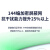 稔润 工业以太网线伺服Profinet/EtherCAT6千兆双屏蔽率≥90%耐弯折1000万次国产线材 10米