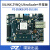 璞致FPGA开发板 Zynq UltraScale MPSOC ZU9EG ZU15EG ZU15EG ADDA套餐