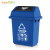 Supercloud 20L新国标分类弹盖垃圾桶物业商用室内加厚翻盖塑料桶大号酒店市政户外环卫垃圾箱 蓝色可回收物