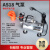 气泵AS18-2自动加压打气充气泵小型空气压缩机迷你微型空压机 浩盛气泵AS18-2