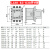 CJ20-100A德力西100安交流接触器线圈电压380V 220V 36V银点 36V