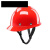 邦艾普SR玻璃钢安全帽 真FRP材质耐高温耐腐蚀领导头盔工地施工 酒红色
