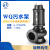 切割污水泵家用抽粪QW高扬程泥浆三相排污泵380V潜水泵11kw13kw 100WQ100-35-18.5
