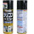 PROSTAFF D70 D39魔方润滑油橡胶塑料齿轮润滑油防锈剂包邮 D70—5罐