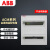ABB配电箱 32回路暗装强电箱家用金属布线箱 ACM 2X16 FNB
